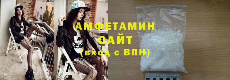 Amphetamine 97%  купить  цена  Родники 