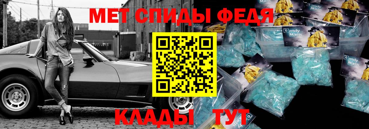 Amphetamine Premium  Вход с VPN  АМФ  Родники 