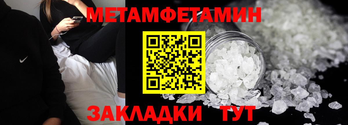 Amphetamine 97%  Амфетамин  Родники 