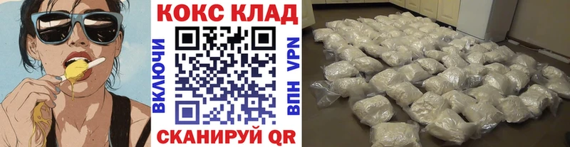 COCAIN 98%  даркнет сайт  Родники 