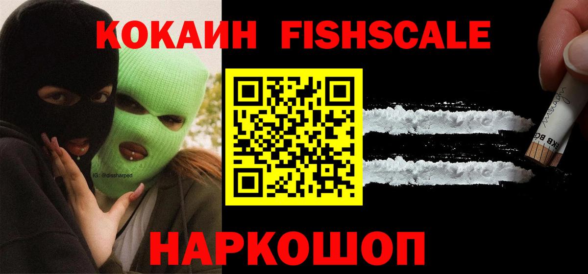 КОКАИН Эквадор Родники