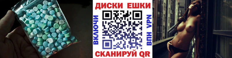 ЭКСТАЗИ Cube  Родники 