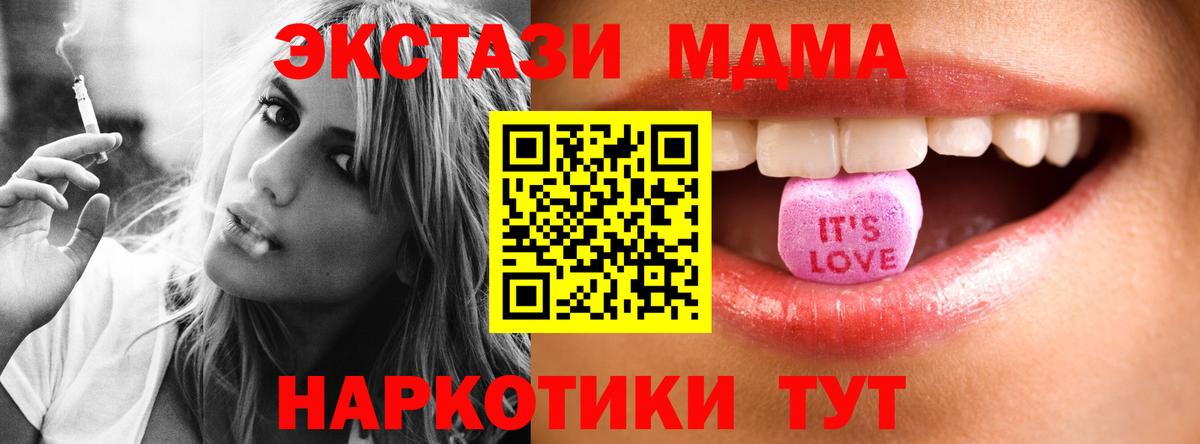 blacksprut ONION  Ecstasy DUBAI  Родники  Ecstasy XTC  ЭКСТАЗИ 
