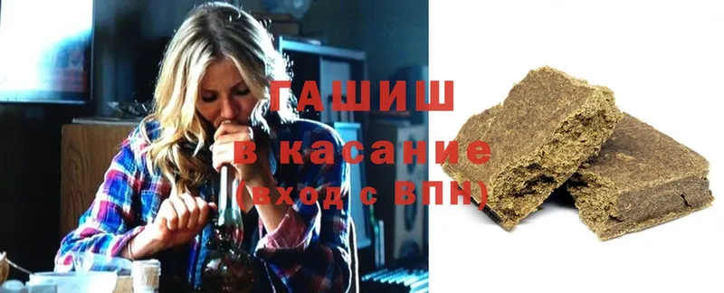 дарнет шоп  Родники  Гашиш hashish 