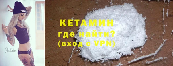 герыч Нефтегорск