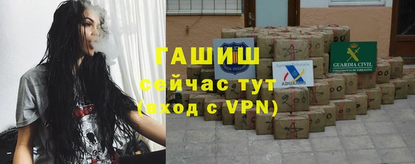 герыч Нефтегорск