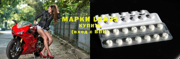 герыч Нефтегорск
