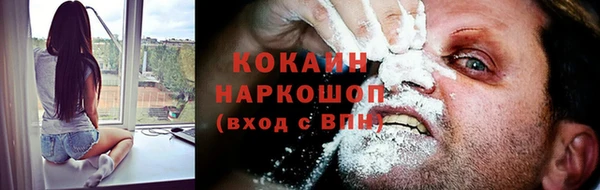 мяу мяу кристалл Нефтекумск