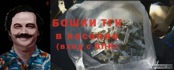 мефедрон мука Нея