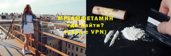 мефедрон мука Нея