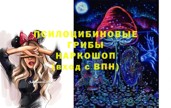 мяу мяу кристалл Нефтекумск