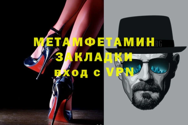 герыч Нефтегорск