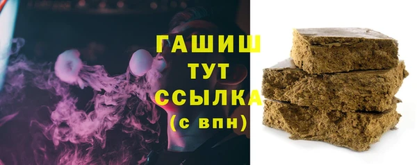мефедрон мука Нея