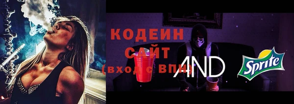 герыч Нефтегорск
