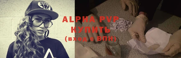 мяу мяу кристалл Нефтекумск