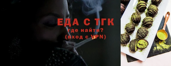 мефедрон мука Нея