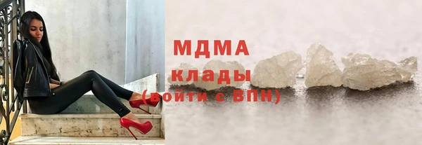 мяу мяу кристалл Нефтекумск