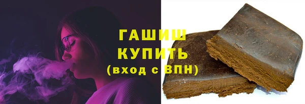 герыч Нефтегорск