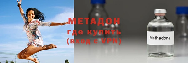 мяу мяу кристалл Нефтекумск