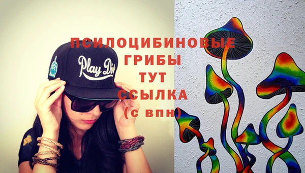 мефедрон мука Нея