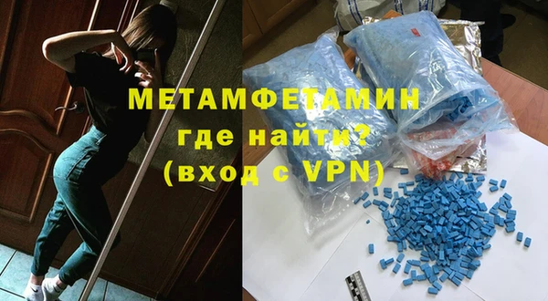 герыч Нефтегорск