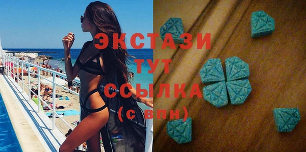 мяу мяу кристалл Нефтекумск