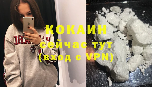 COCAINE Богданович