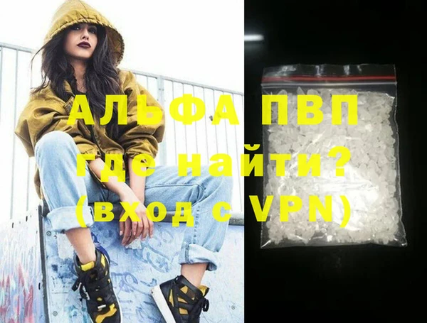 герыч Нефтегорск