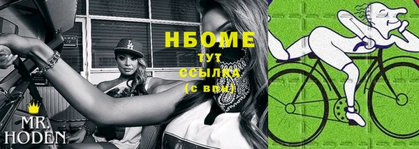 герыч Нефтегорск