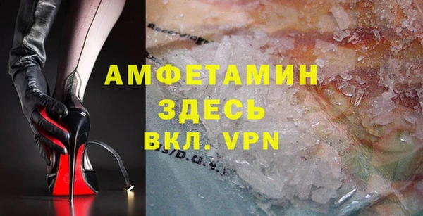 герыч Нефтегорск