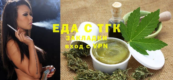 мефедрон мука Нея