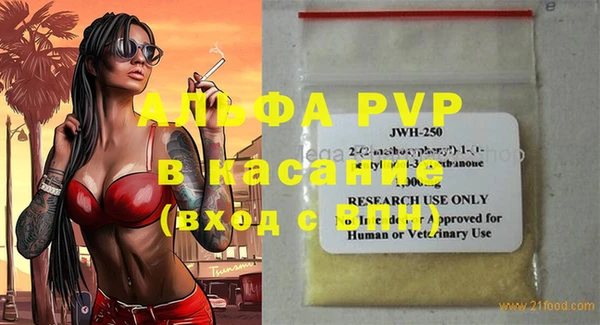 мефедрон мука Нея
