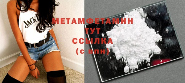 мяу мяу кристалл Нефтекумск