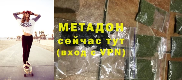 герыч Нефтегорск