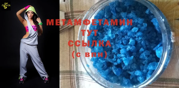 мяу мяу кристалл Нефтекумск