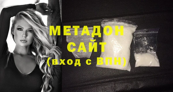 герыч Нефтегорск