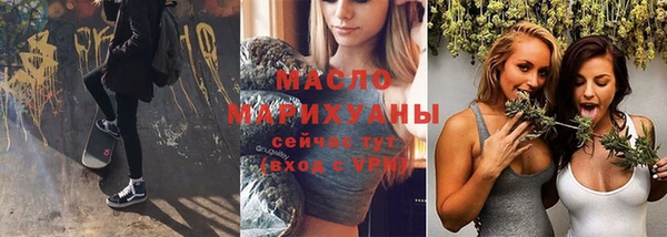 мяу мяу кристалл Нефтекумск
