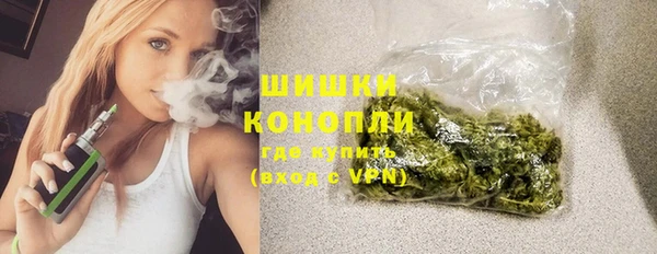 мефедрон мука Нея