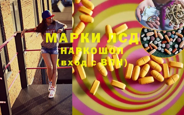 мяу мяу кристалл Нефтекумск