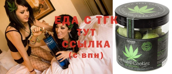 герыч Нефтегорск