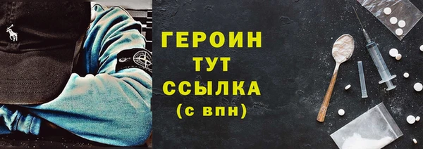 мефедрон мука Нея