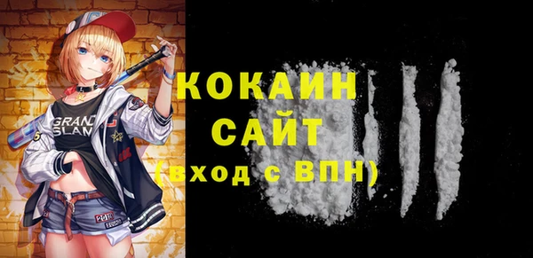 мефедрон мука Нея