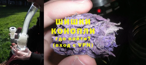 мяу мяу кристалл Нефтекумск