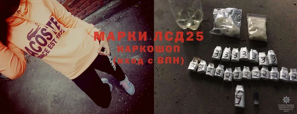 мяу мяу кристалл Нефтекумск
