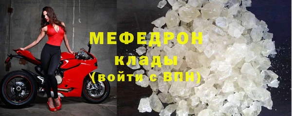 мефедрон мука Нея