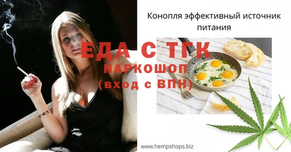 герыч Нефтегорск