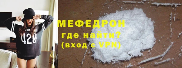герыч Нефтегорск