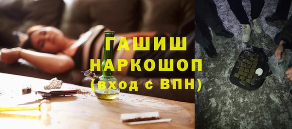 мефедрон мука Нея