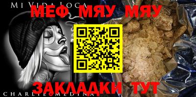 прущая мука Бугуруслан