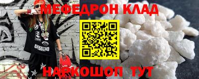 mdma Донецк